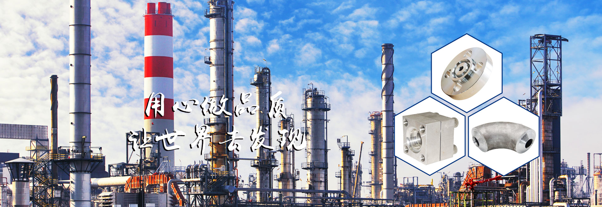 上海龙耐高压管件有限公司—法兰片，液压法兰，高压法兰一站式供应。